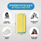 GlowBag - שק הכביסה לנעליים