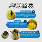 GlowBag - שק הכביסה לנעליים