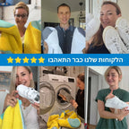 GlowBag - שק הכביסה לנעליים