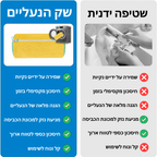 GlowBag - שק הכביסה לנעליים